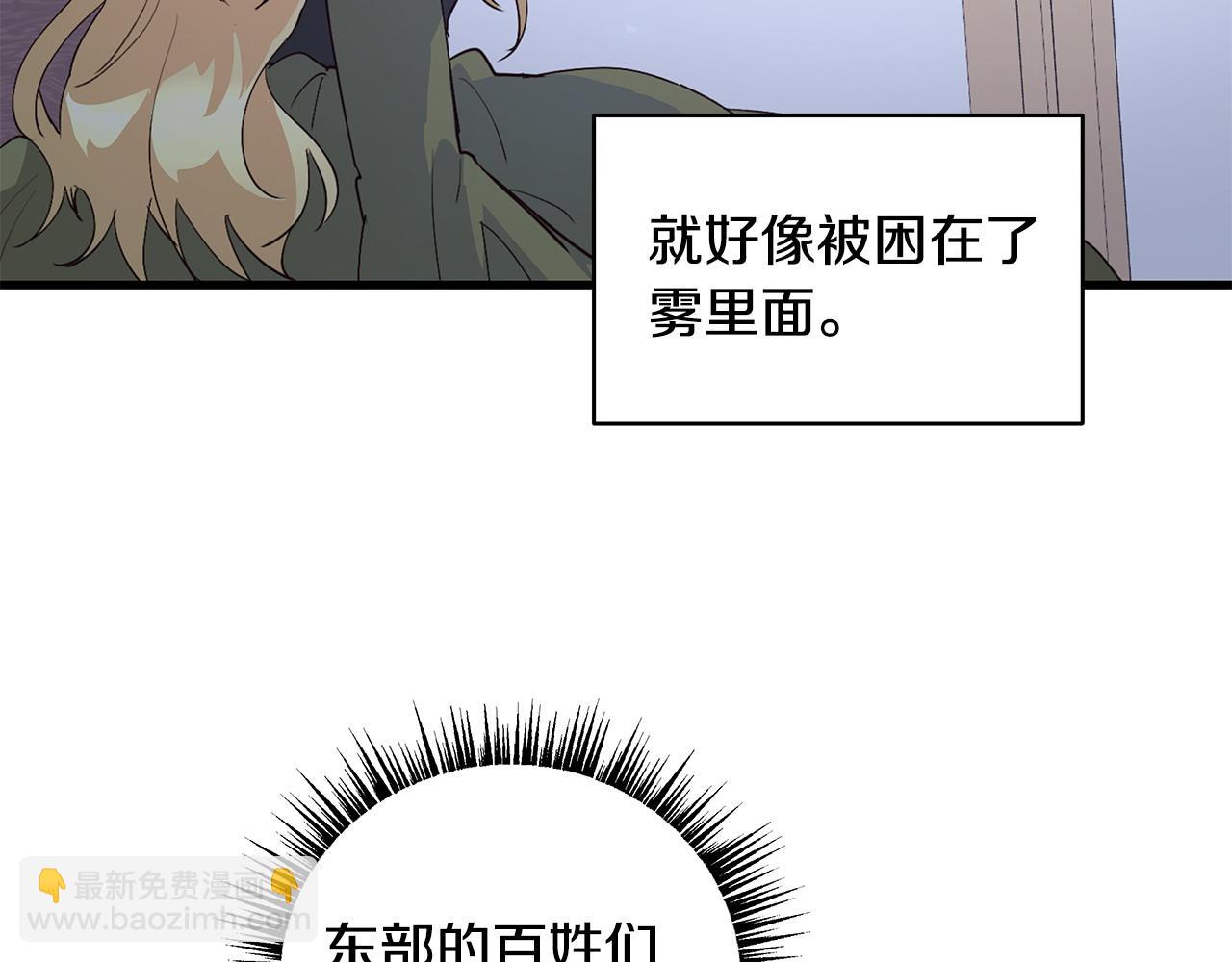 第36话 天气的秘密(1/2)-第37话