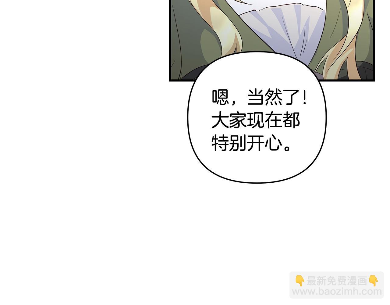 第36话 天气的秘密(1/2)-第37话