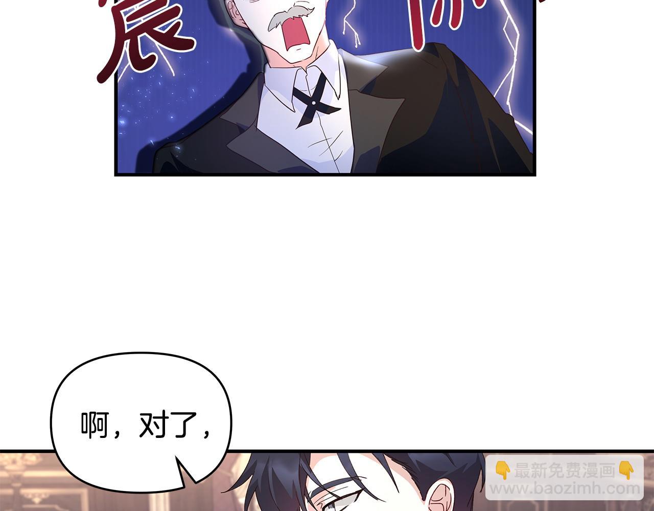 第36话 天气的秘密(1/2)-第37话