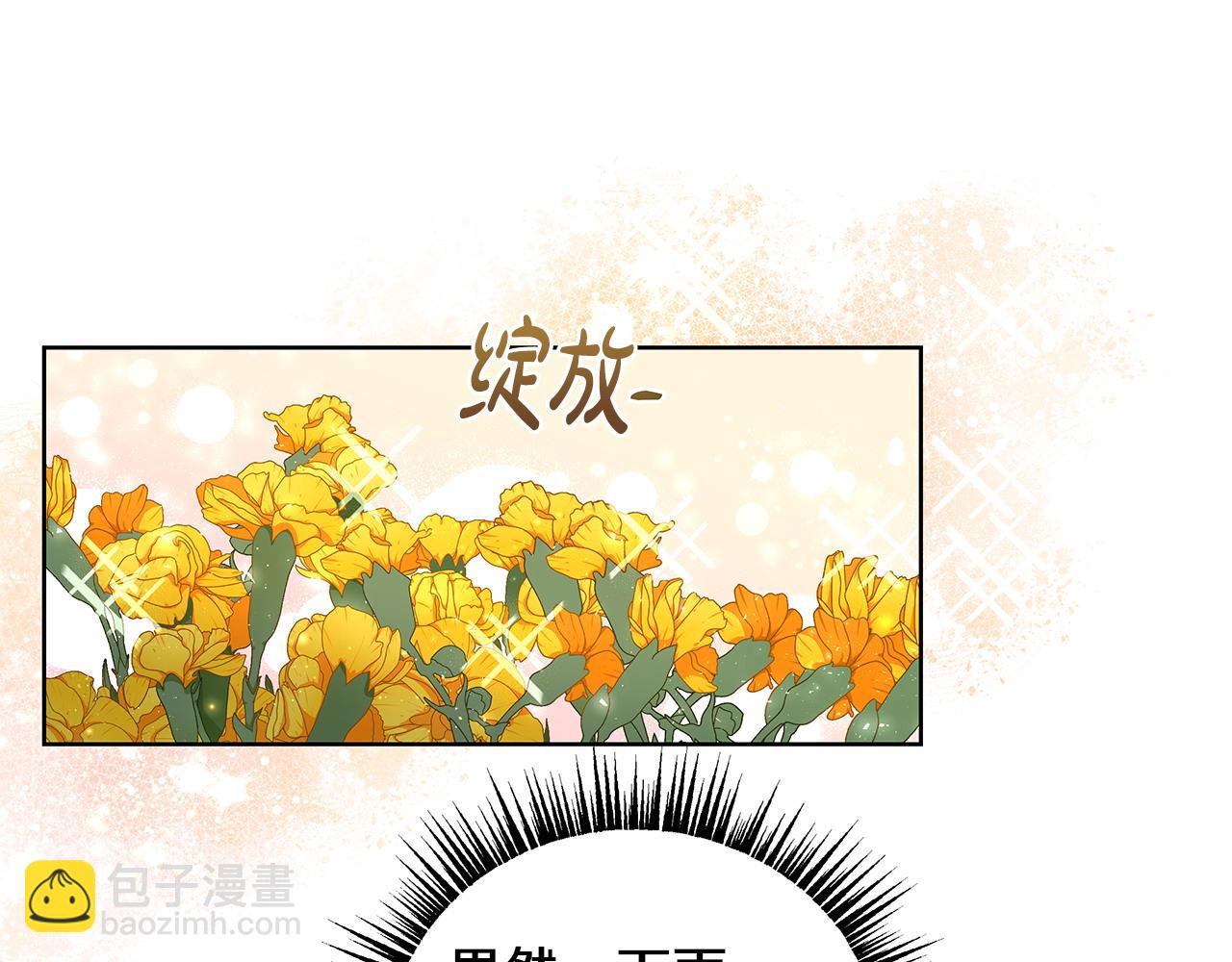 第38话 第一桶金的礼物(1/2)-第39话
