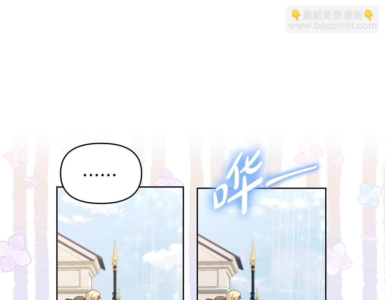 第38话 第一桶金的礼物(1/2)-第39话