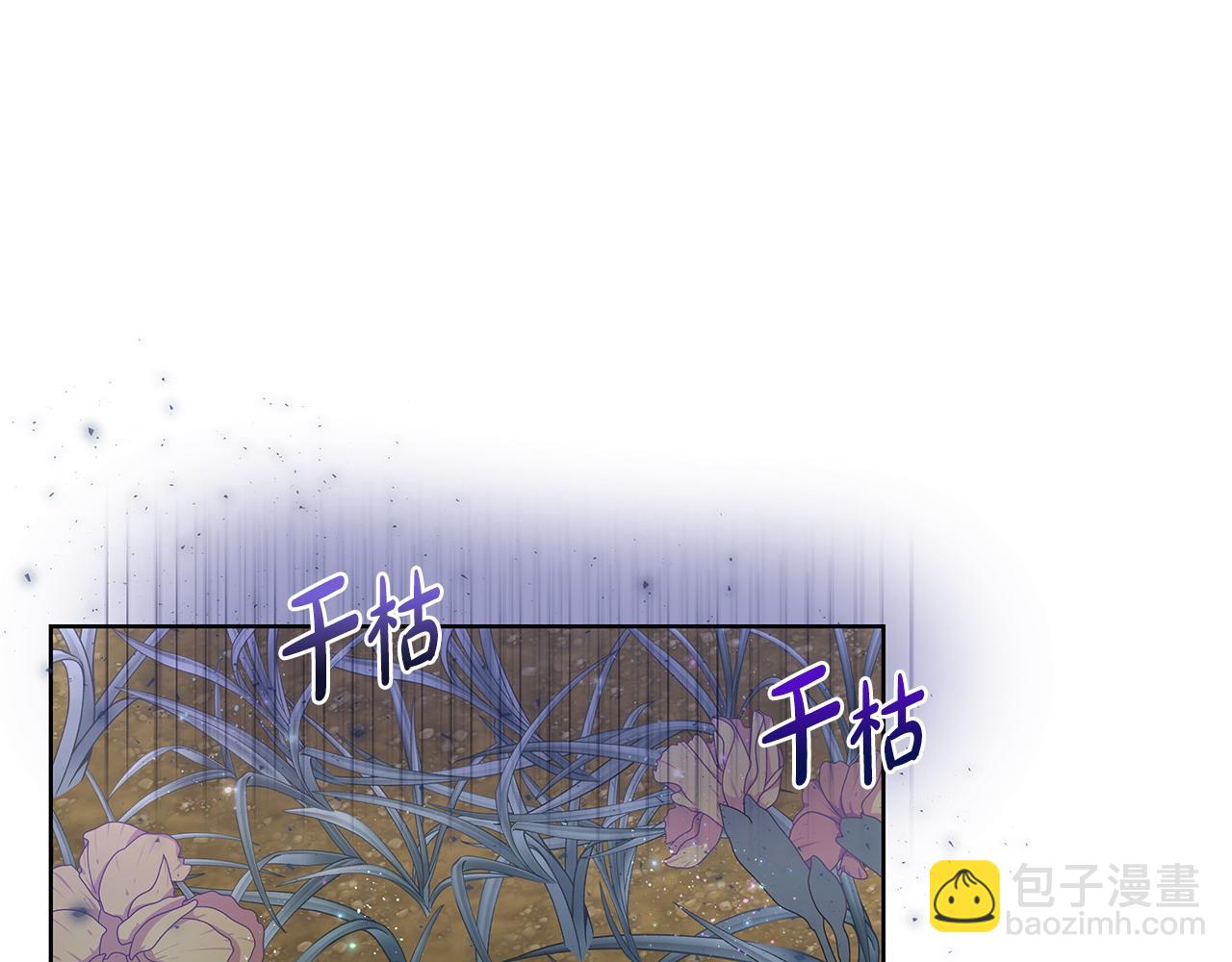 第38话 第一桶金的礼物(1/2)-第39话