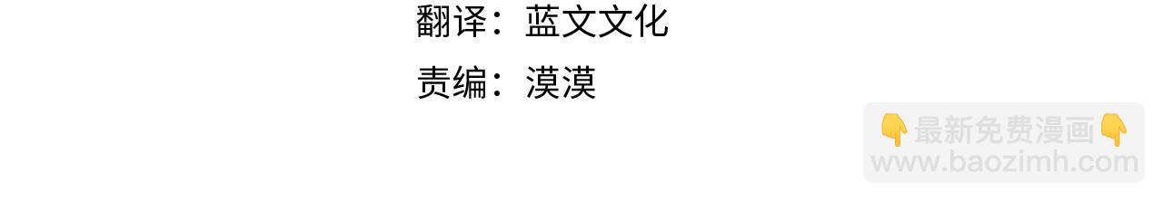 第40话 被威胁就眨眨眼(1/3)-第41话