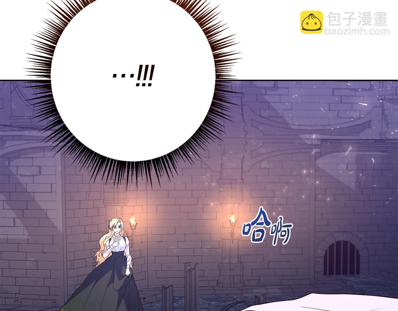 第42话 他的秘密(1/3)-第43话