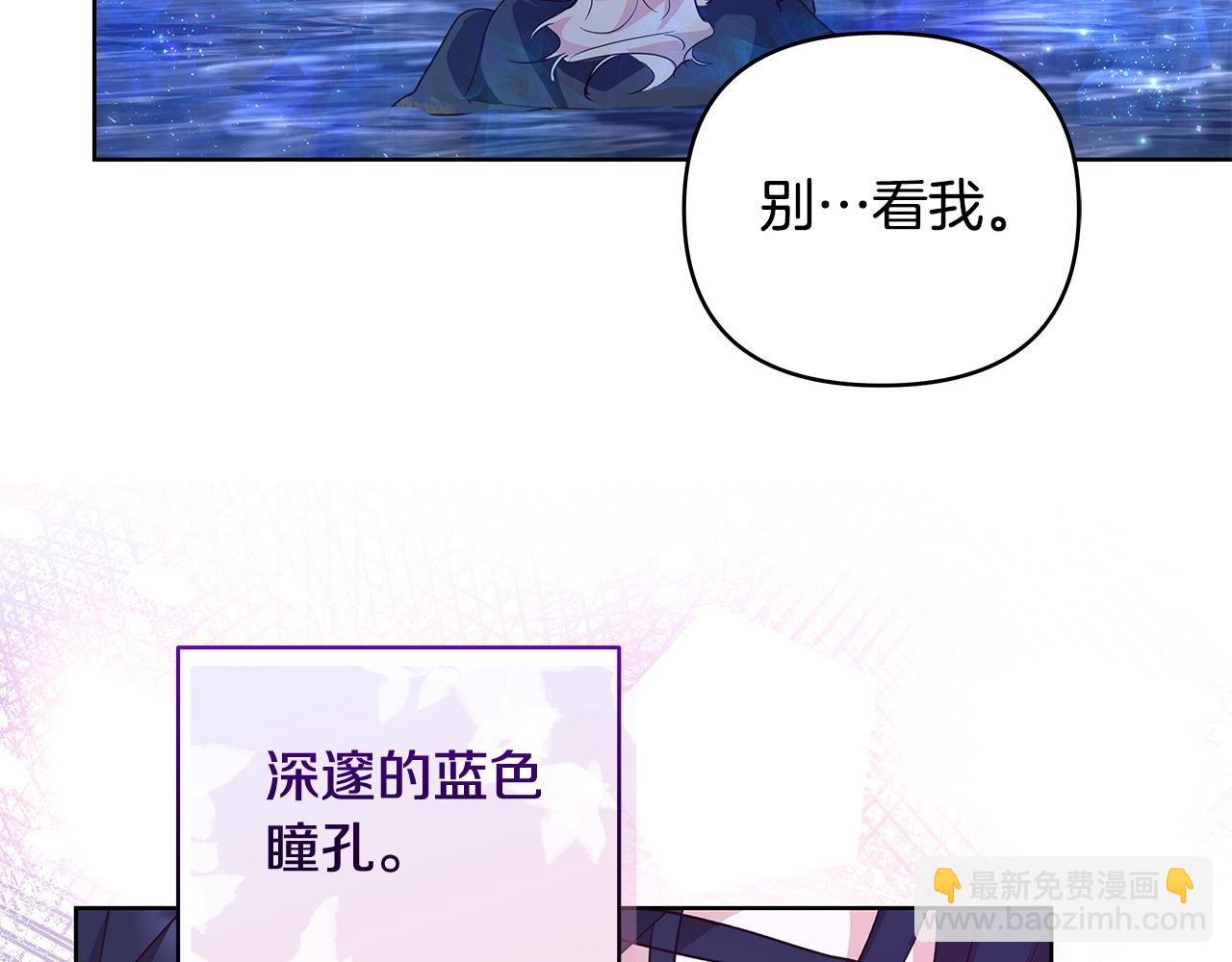 第42话 他的秘密(1/3)-第43话