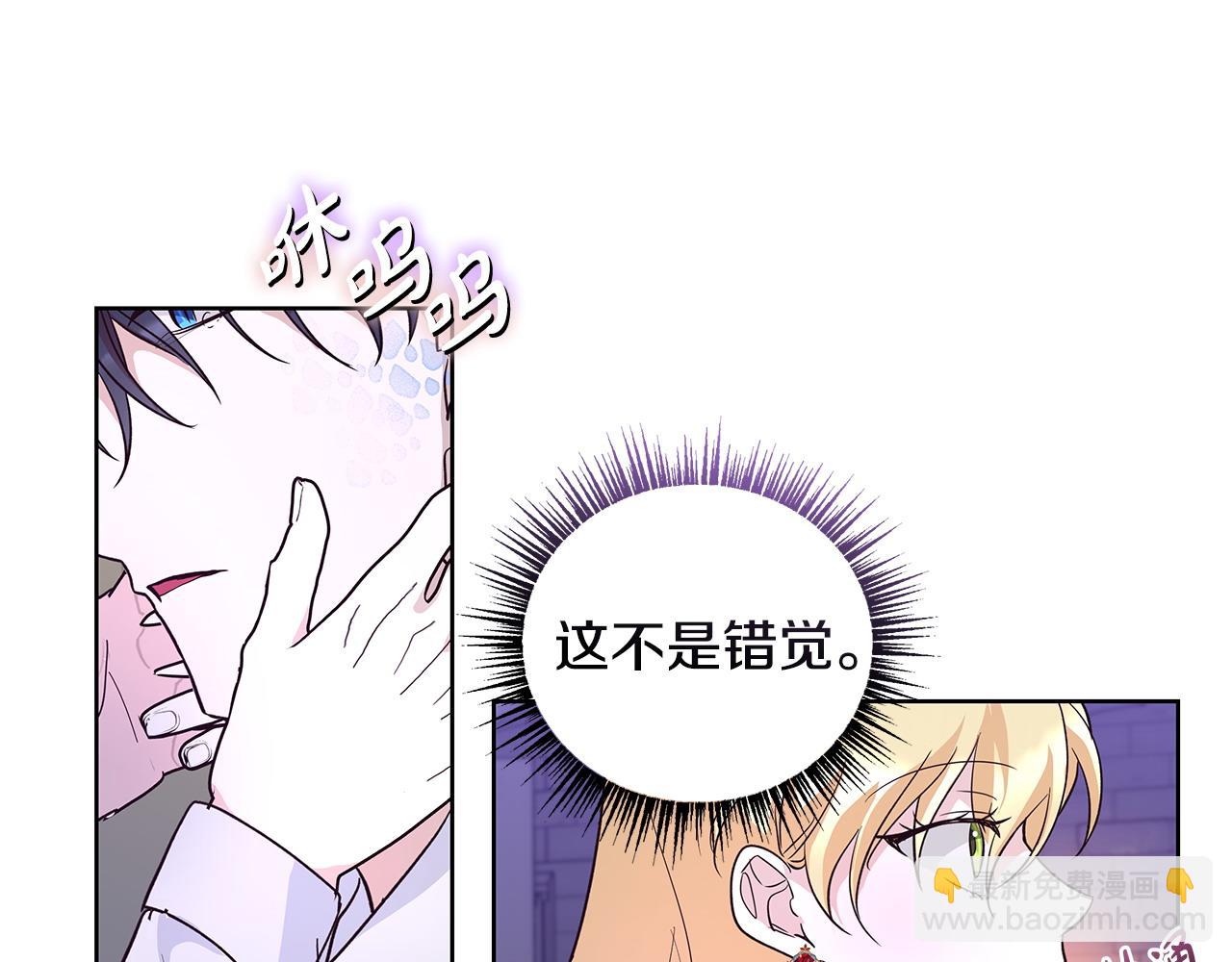 第42话 他的秘密(1/3)-第43话