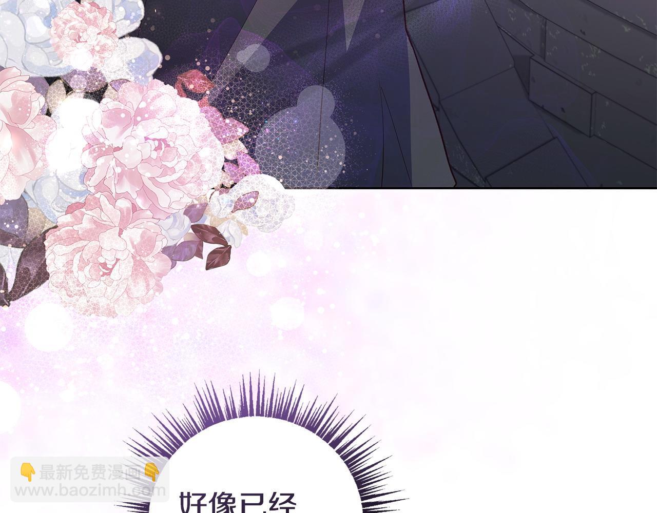 第42话 他的秘密(1/3)-第43话