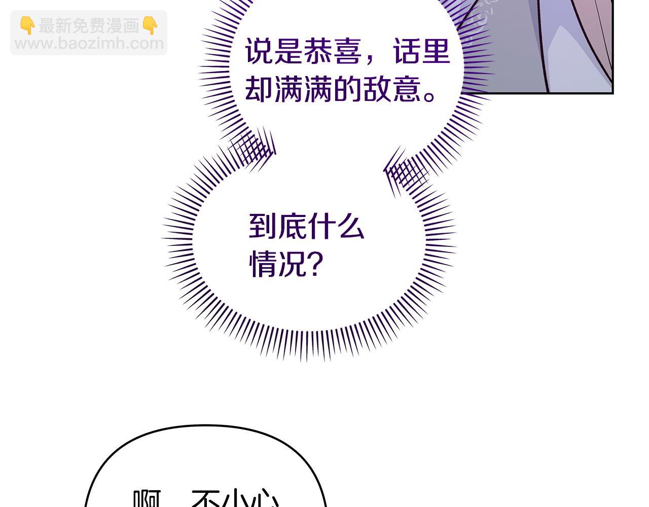 第44话 不速来客(1/3)-第45话