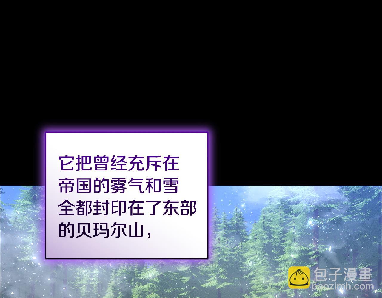 第44话 不速来客(1/3)-第45话