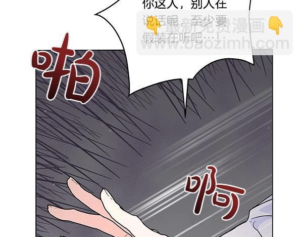 第46话 踢到铁板(1/4)-第47话