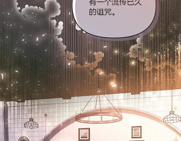 第48话 心底的秘密(1/3)-第49话