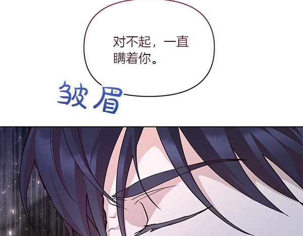 第48话 心底的秘密(1/3)-第49话