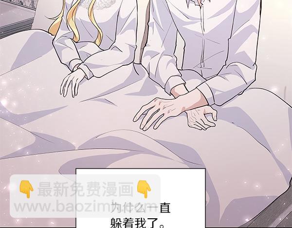 第48话 心底的秘密(1/3)-第49话