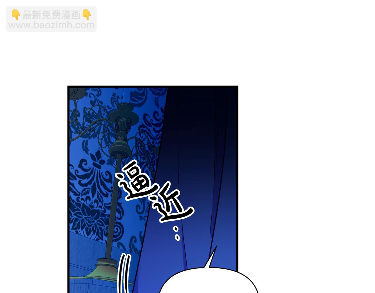 第4话 初次见面(1/3)-第5话