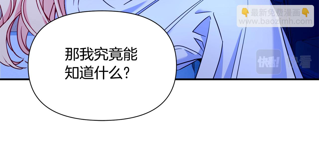 第4话 初次见面(1/3)-第5话