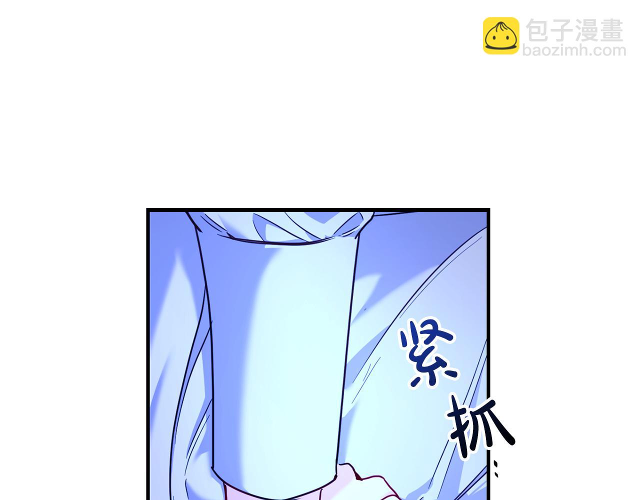 第4话 初次见面(1/3)-第5话