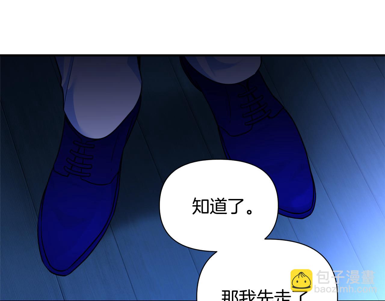 第4话 初次见面(1/3)-第5话