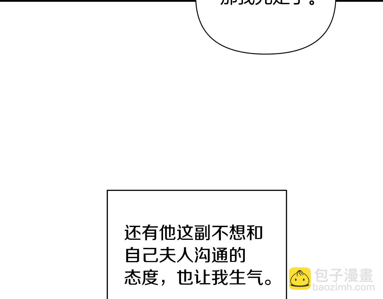 第4话 初次见面(1/3)-第5话
