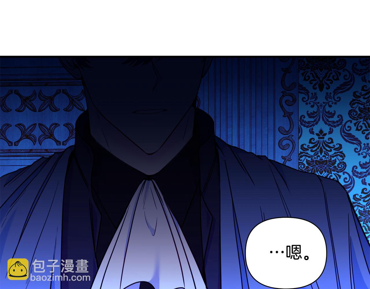 第4话 初次见面(1/3)-第5话