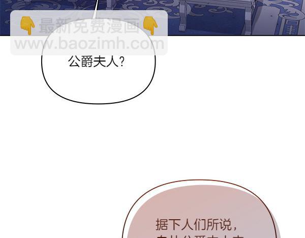 第50话 重点注意(1/4)-第51话
