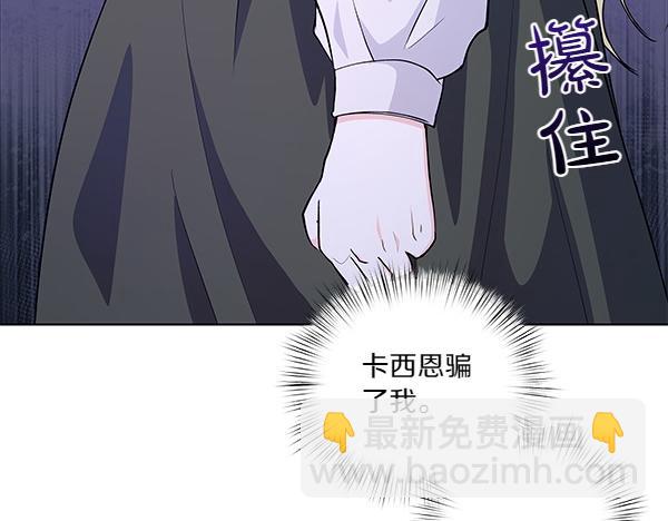 第52话 一怒之下(1/4)-第53话