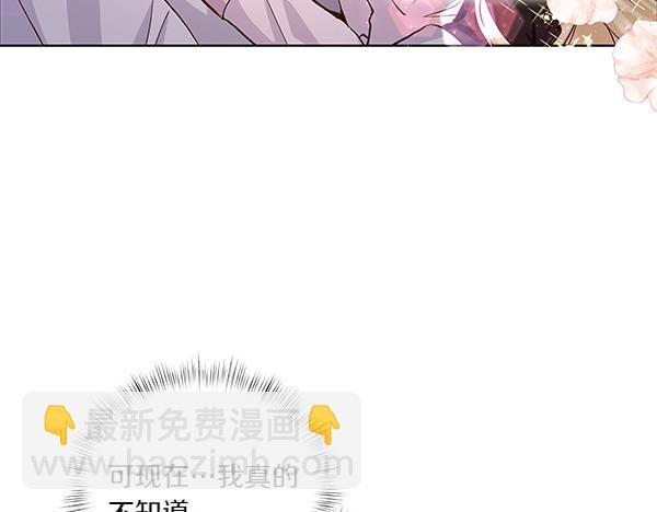 第52话 一怒之下(1/4)-第53话