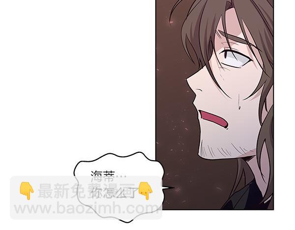 第54话 明目张胆(1/4)-第55话