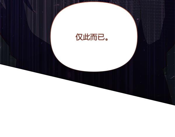 第54话 明目张胆(1/4)-第55话