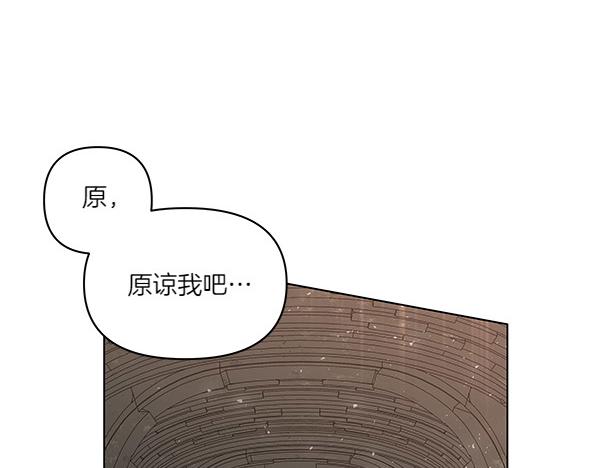 第54话 明目张胆(1/4)-第55话