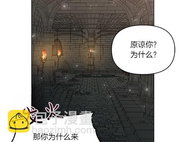 第54话 明目张胆(1/4)-第55话