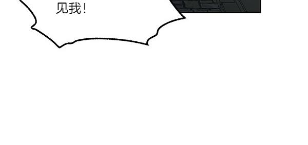 第54话 明目张胆(1/4)-第55话