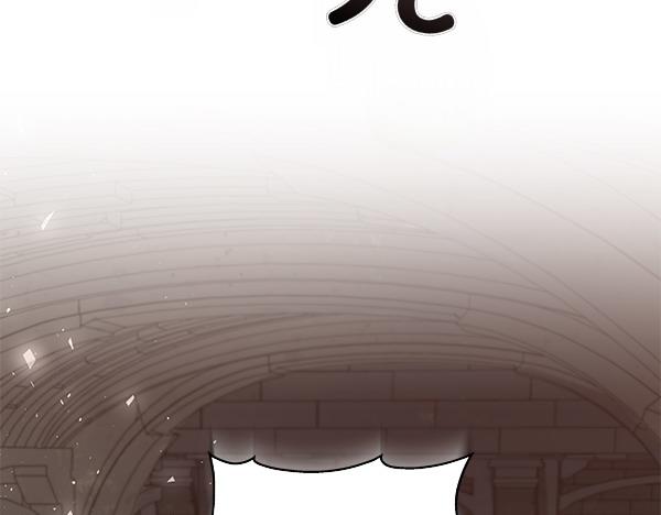 第54话 明目张胆(1/4)-第55话