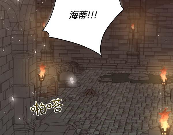 第54话 明目张胆(1/4)-第55话
