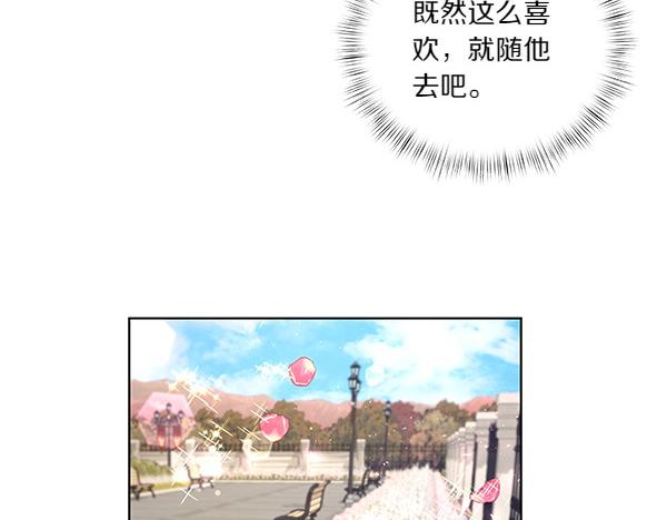 第54话 明目张胆(1/4)-第55话