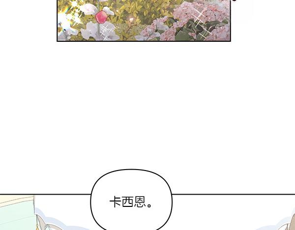 第54话 明目张胆(1/4)-第55话