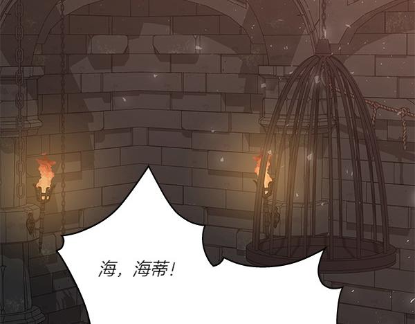 第54话 明目张胆(1/4)-第55话