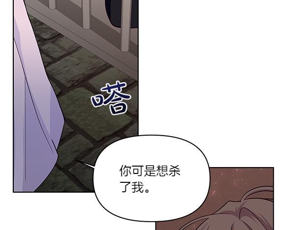 第54话 明目张胆(1/4)-第55话