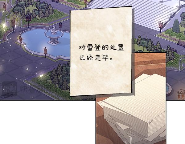第56话 交换条件(1/3)-第57话