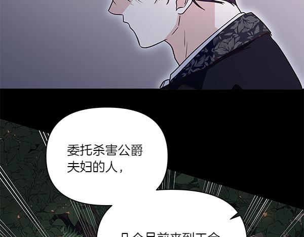 第56话 交换条件(1/3)-第57话