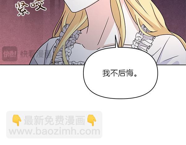 第58话 下定决心(1/4)-第59话