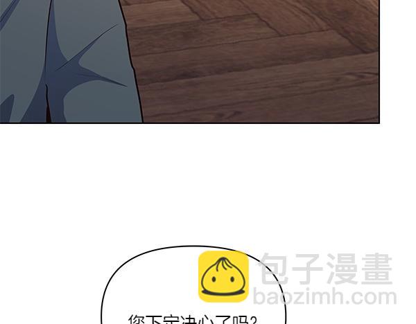 第58话 下定决心(1/4)-第59话