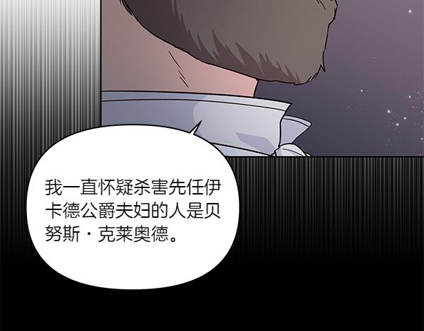 第58话 下定决心(1/4)-第59话
