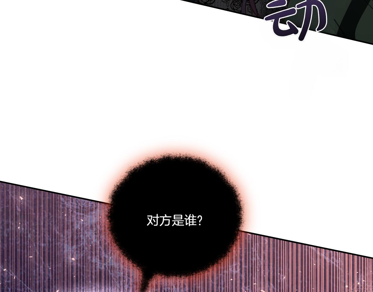 第62话 出轨(1/3)-第63话