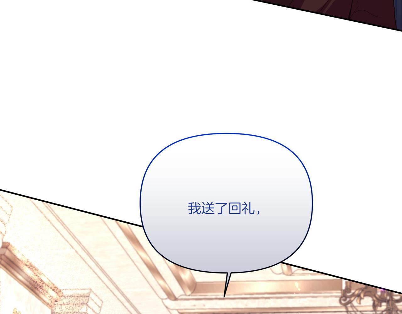 第62话 出轨(1/3)-第63话