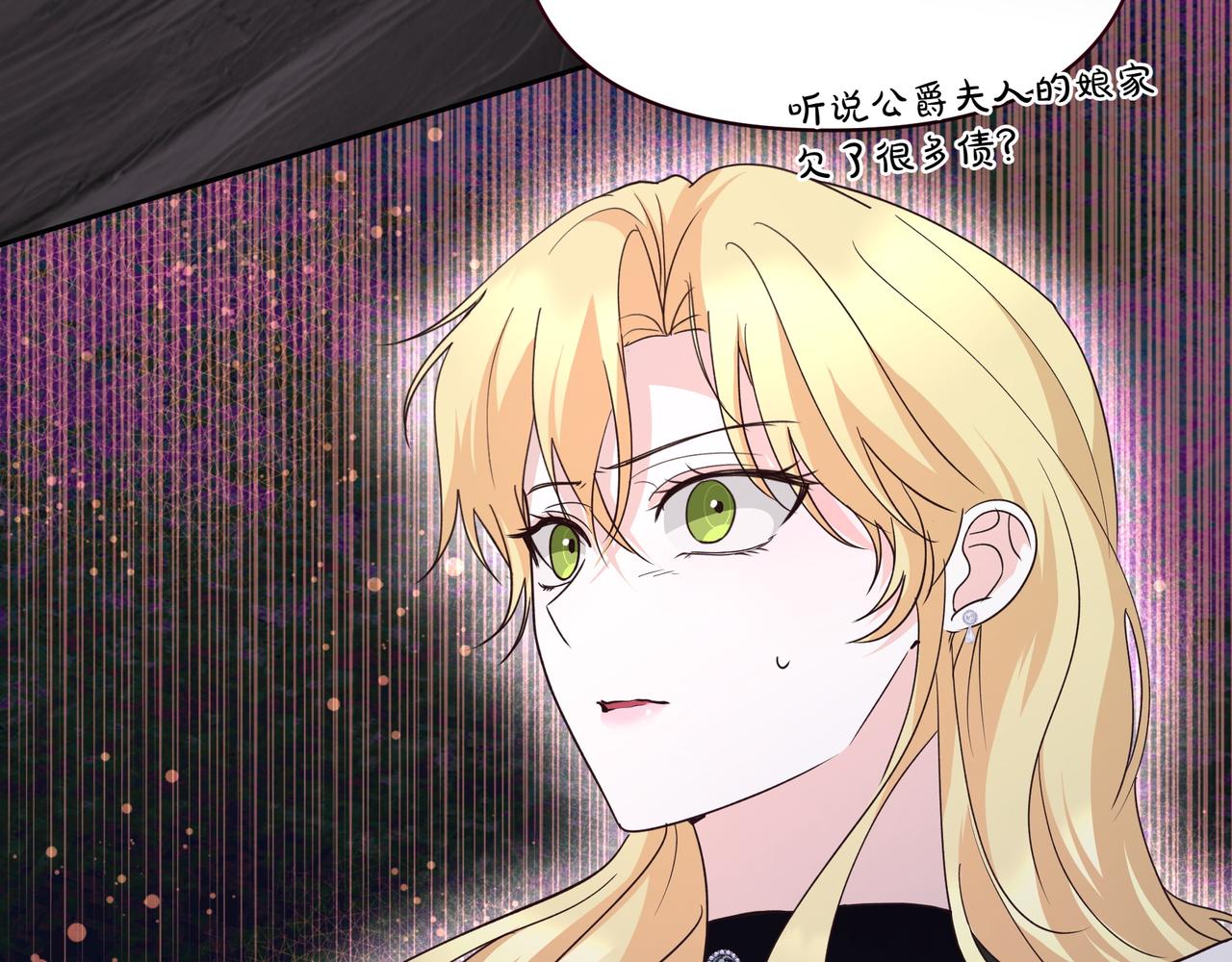 第64话 回礼(1/4)-第65话