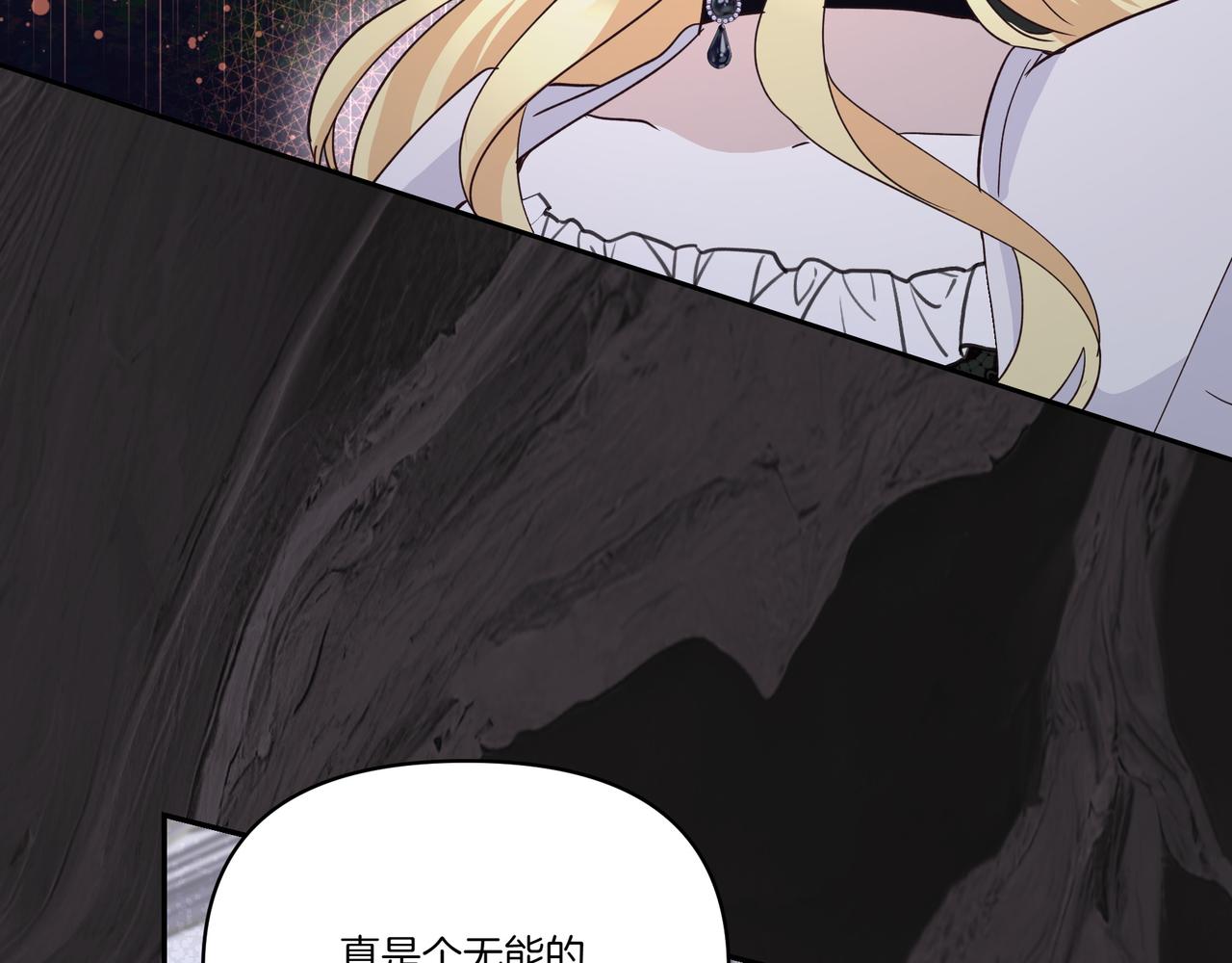 第64话 回礼(1/4)-第65话