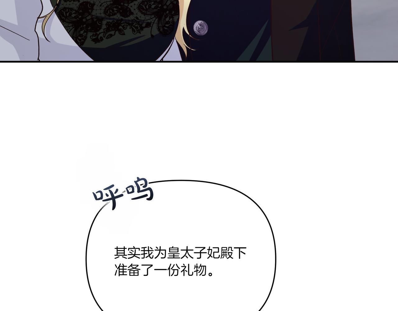第64话 回礼(1/4)-第65话