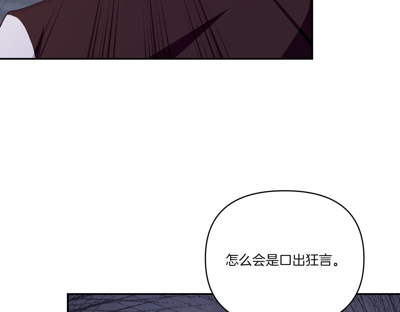 第64话 回礼(1/4)-第65话