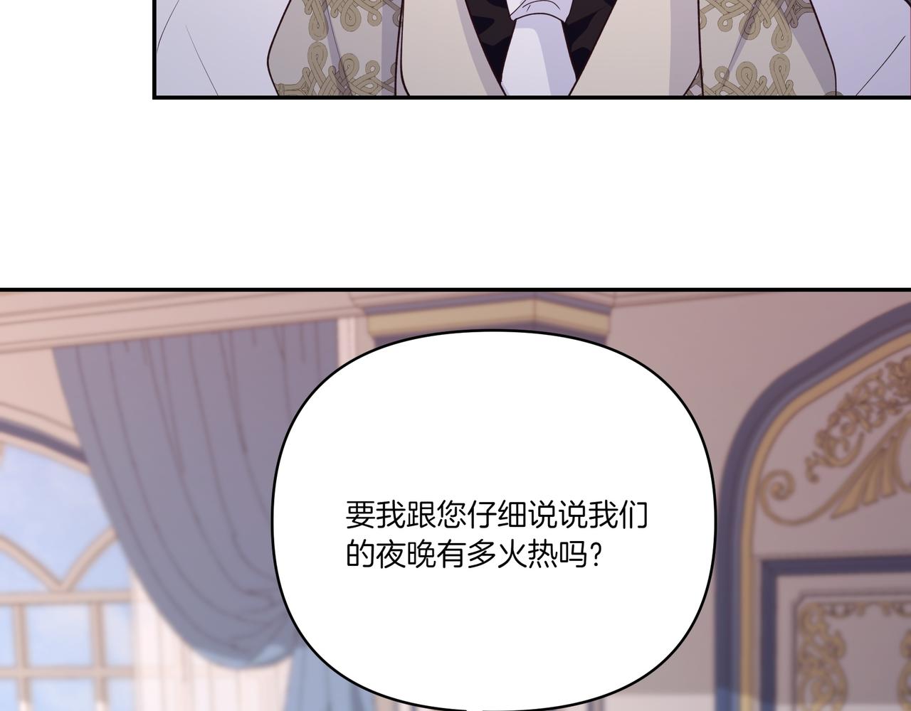 第64话 回礼(1/4)-第65话