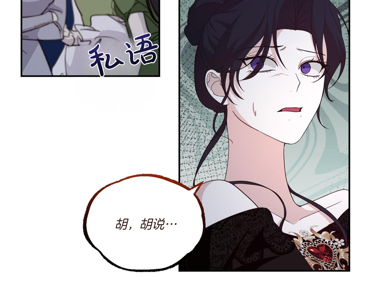第64话 回礼(1/4)-第65话